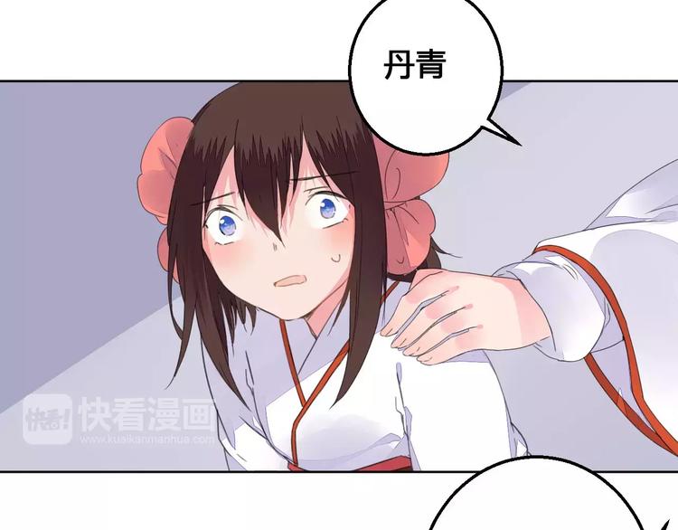 第72话 你们是拿来换钱的-第73话