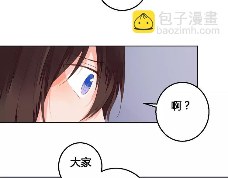 第72话 你们是拿来换钱的-第73话