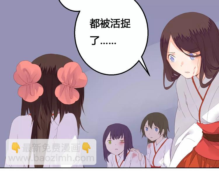 第72话 你们是拿来换钱的-第73话