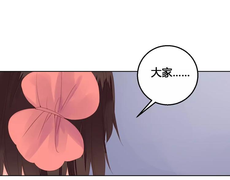 第72话 你们是拿来换钱的-第73话