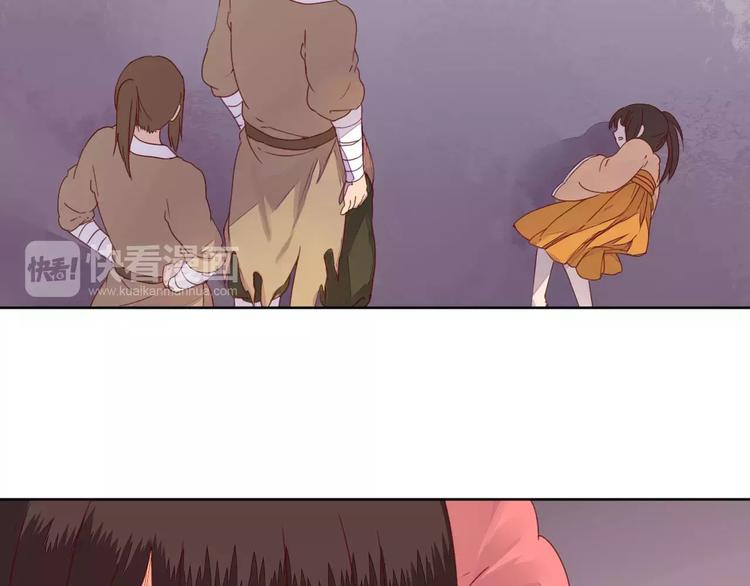 第72话 你们是拿来换钱的-第73话