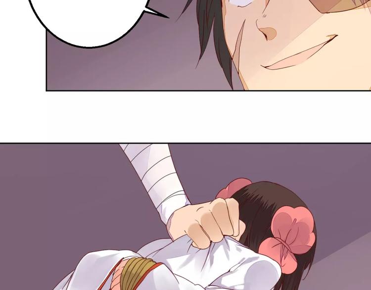 第72话 你们是拿来换钱的-第73话