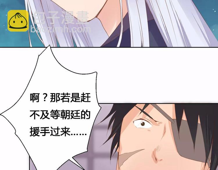 第73话  神秘少女-第75话