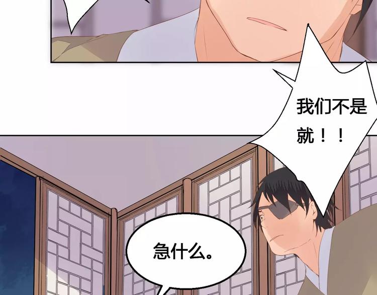 第73话  神秘少女-第75话