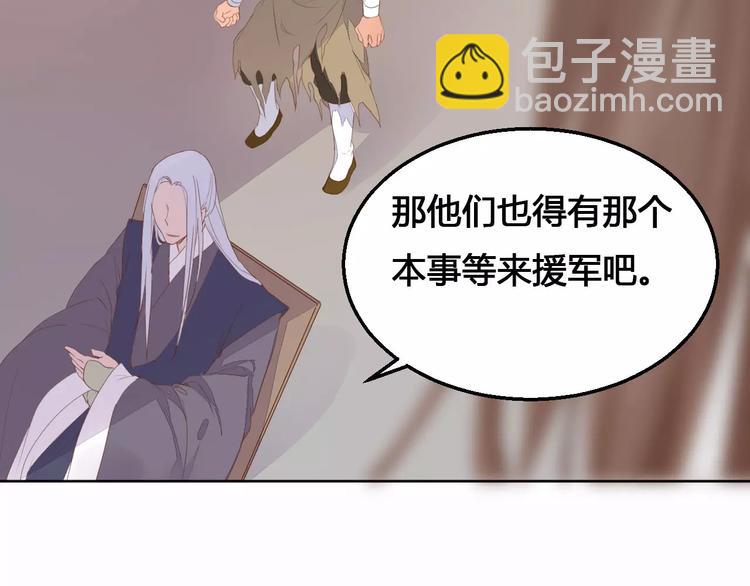 第73话  神秘少女-第75话