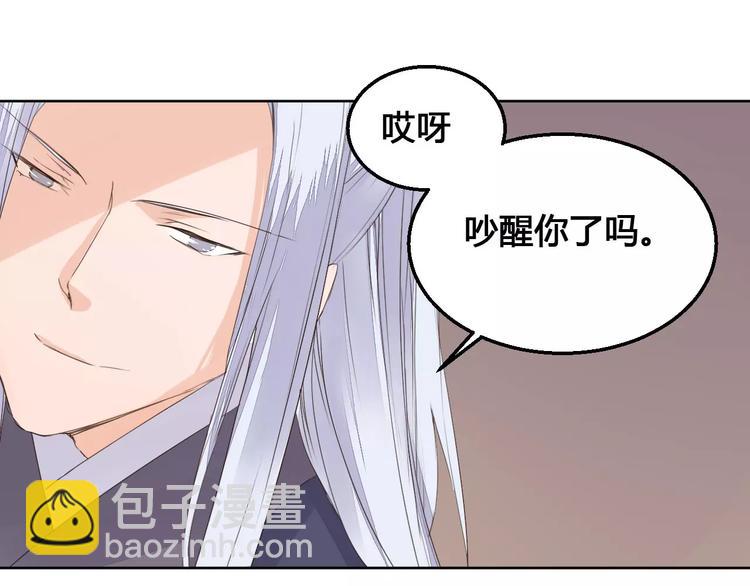 第73话  神秘少女-第75话