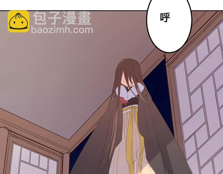 第73话  神秘少女-第75话