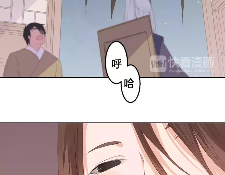 第73话  神秘少女-第75话