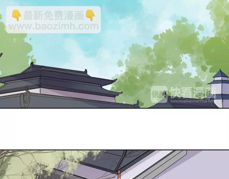 第73话  神秘少女-第75话