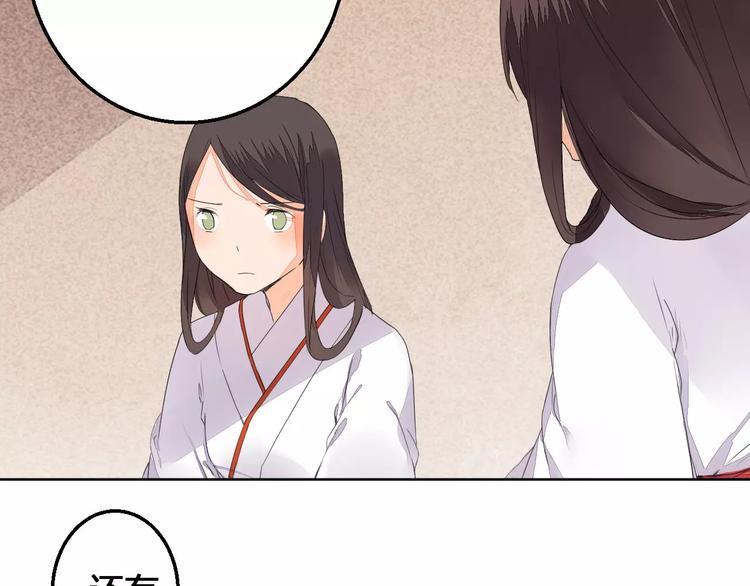 第73话  神秘少女-第75话