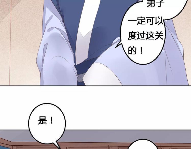 第73话  神秘少女-第75话