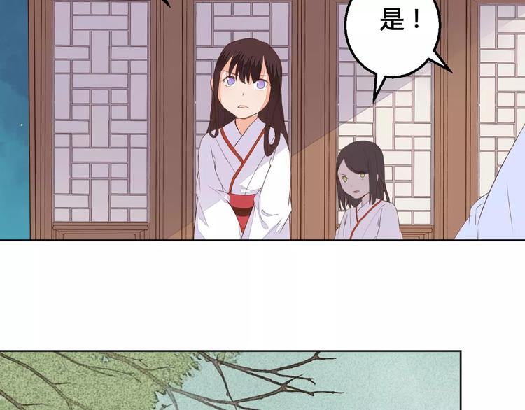 第73话  神秘少女-第75话