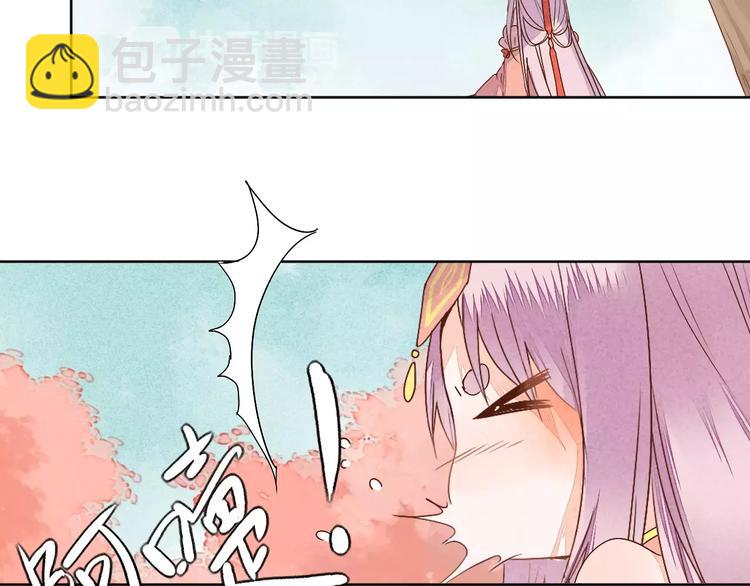 番外  桃花-第77话