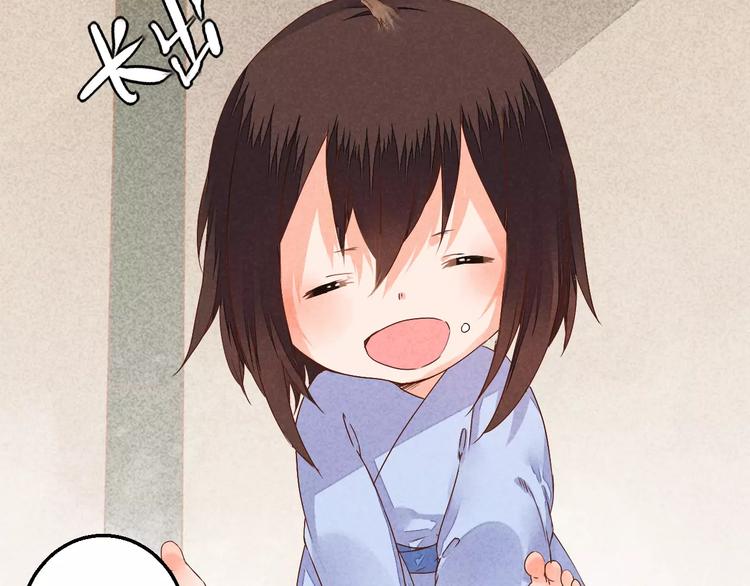 番外  桃花-第77话