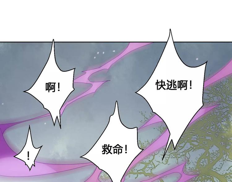 第76话  山脉守护者(1/2)-第79话