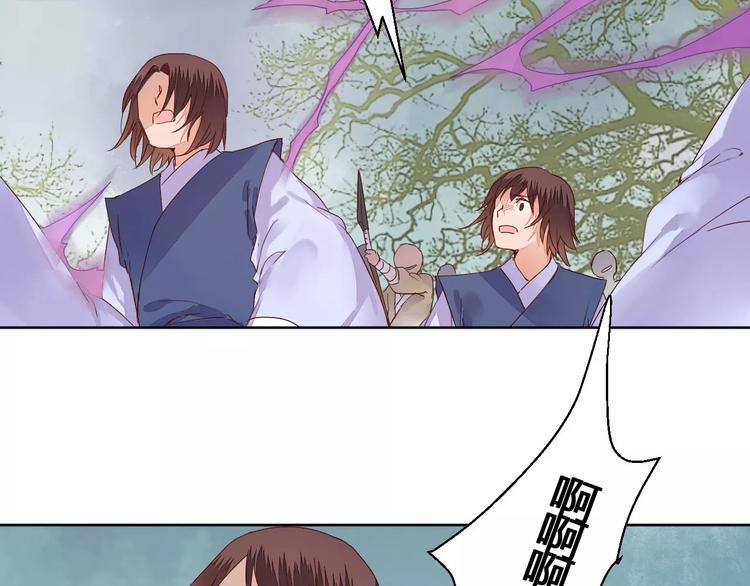 第76话  山脉守护者(1/2)-第79话