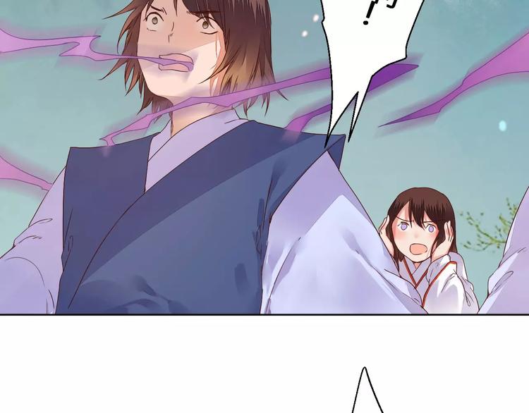 第76话  山脉守护者(1/2)-第79话