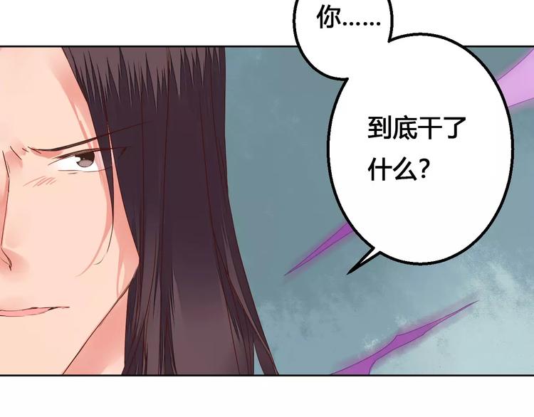 第76话  山脉守护者(1/2)-第79话