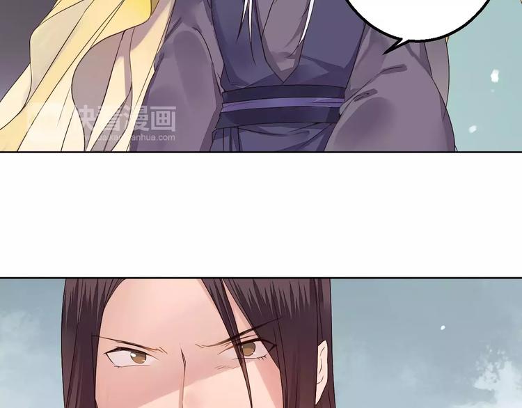 第76话  山脉守护者(1/2)-第79话