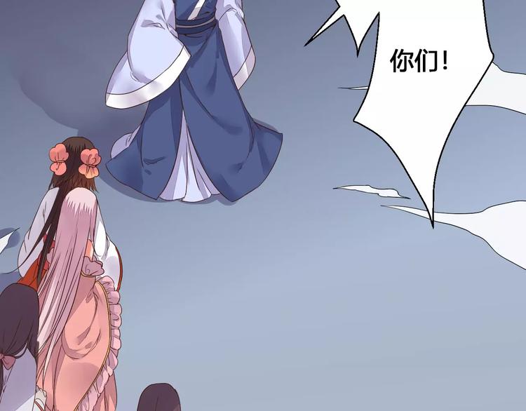 第76话  山脉守护者(1/2)-第79话