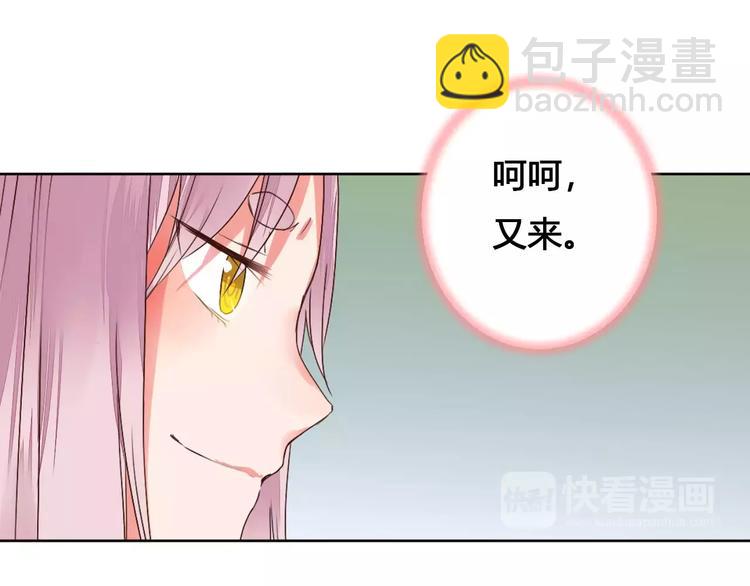 第76话  山脉守护者(1/2)-第79话