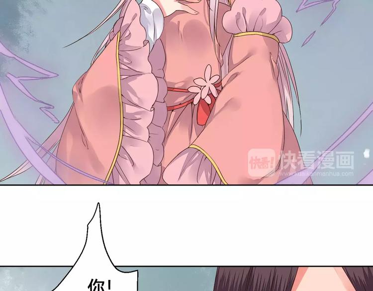 第76话  山脉守护者(1/2)-第79话