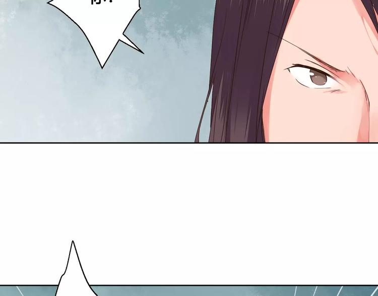 第76话  山脉守护者(1/2)-第79话