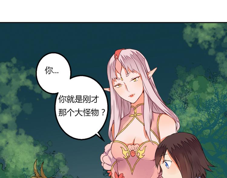 第9话 寻药草救人(1/2)-第9话