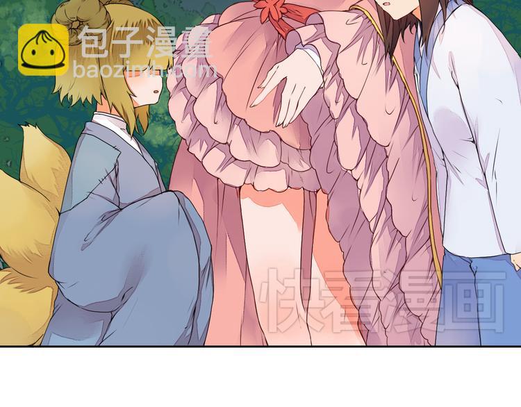 第9话 寻药草救人(1/2)-第9话