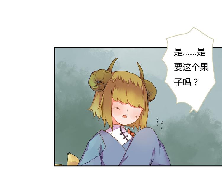 第9话 寻药草救人(1/2)-第9话