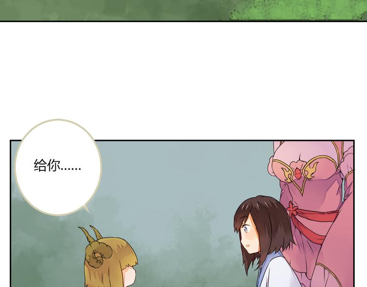 第9话 寻药草救人(1/2)-第9话