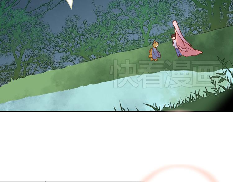 第9话 寻药草救人(1/2)-第9话