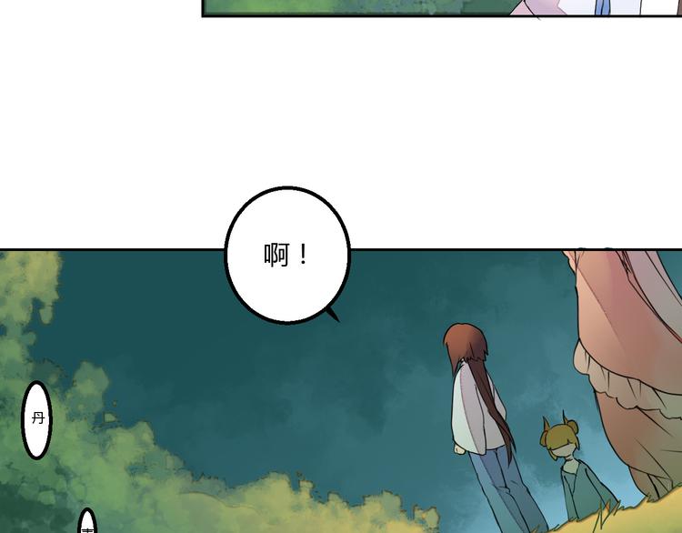 第9话 寻药草救人(1/2)-第9话