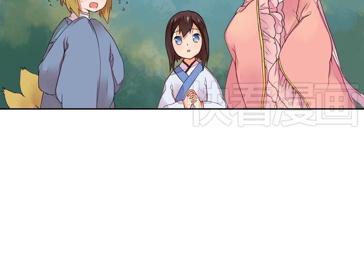 第9话 寻药草救人(1/2)-第9话