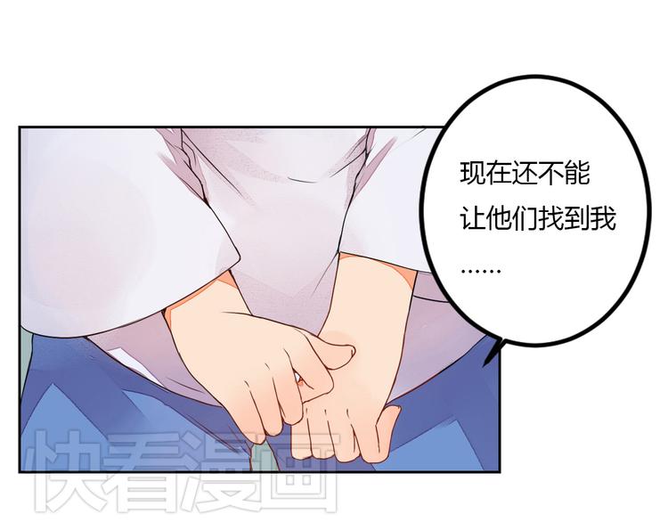 第9话 寻药草救人(1/2)-第9话