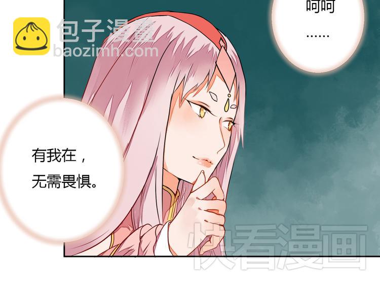 第9话 寻药草救人(1/2)-第9话