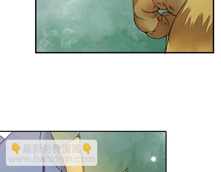 第9话 寻药草救人(1/2)-第9话