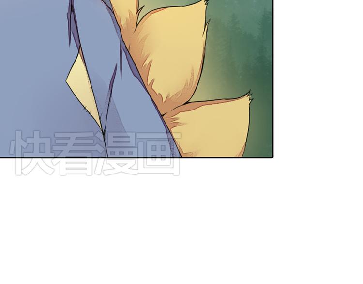 第9话 寻药草救人(1/2)-第9话