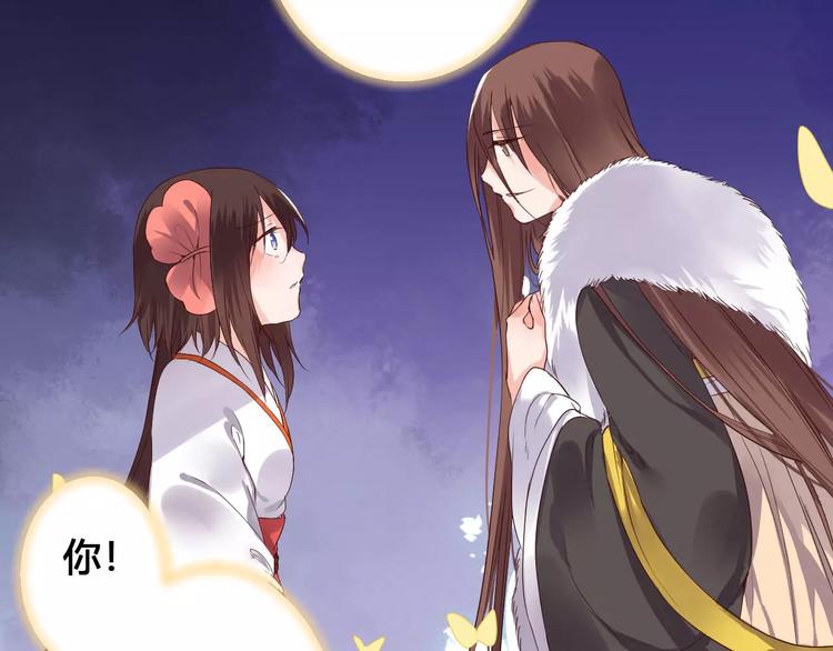 第78话  真假山灵(1/2)-第81话