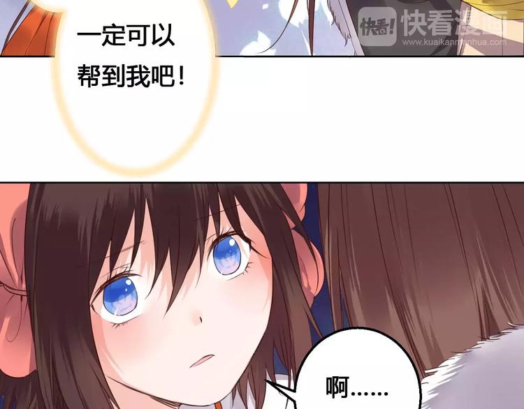 第78话  真假山灵(1/2)-第81话