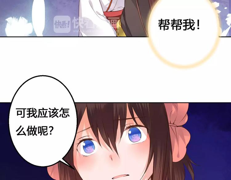 第78话  真假山灵(1/2)-第81话