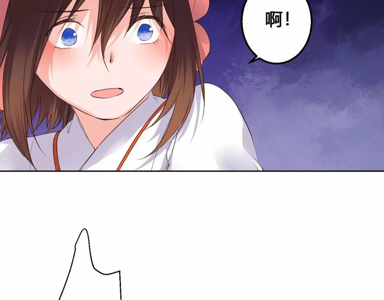 第78话  真假山灵(1/2)-第81话