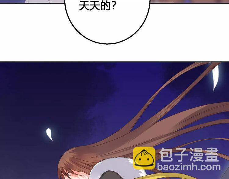 第78话  真假山灵(1/2)-第81话