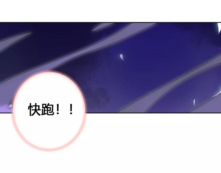 第78话  真假山灵(1/2)-第81话