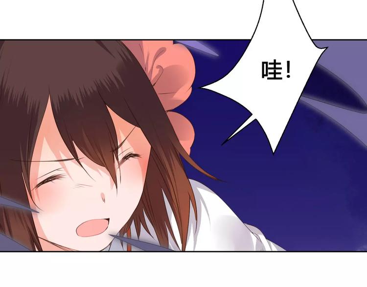 第78话  真假山灵(1/2)-第81话