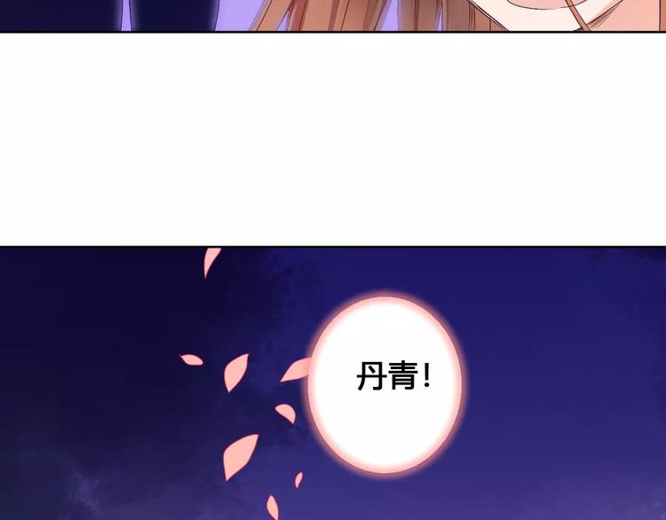 第78话  真假山灵(1/2)-第81话