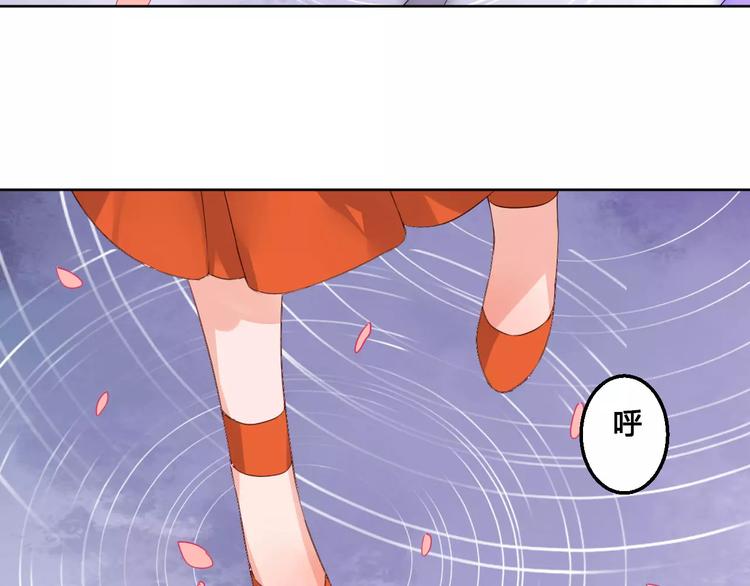 第78话  真假山灵(1/2)-第81话