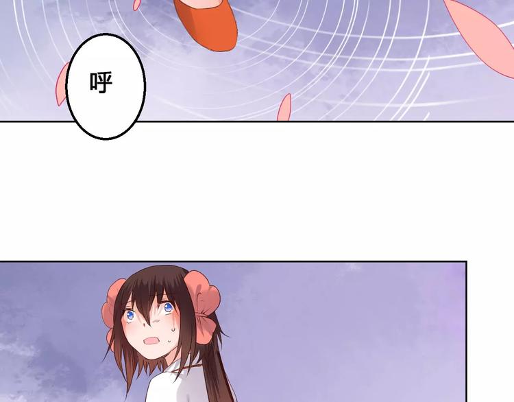 第78话  真假山灵(1/2)-第81话