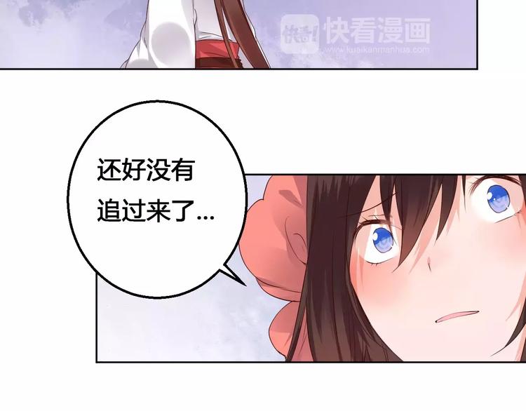 第78话  真假山灵(1/2)-第81话