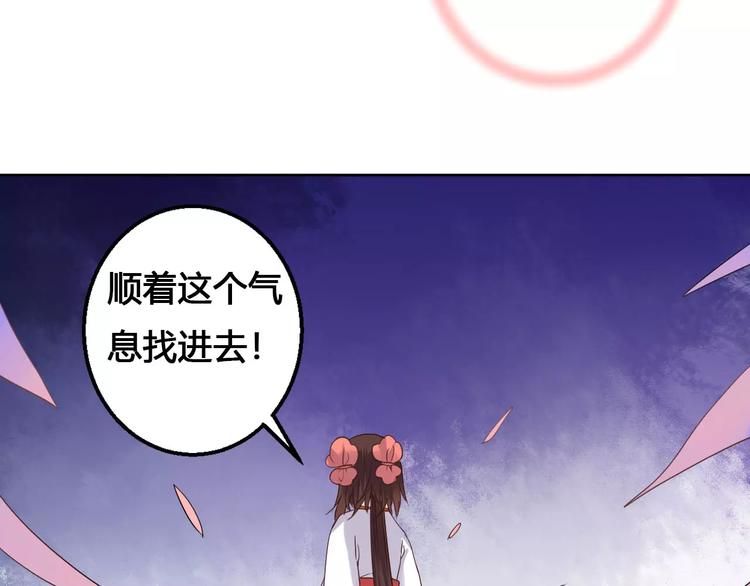 第78话  真假山灵(1/2)-第81话